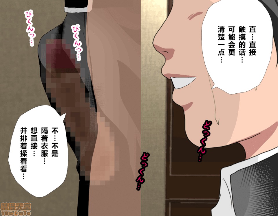 性教育 催眠性教育 7(上) 第163页