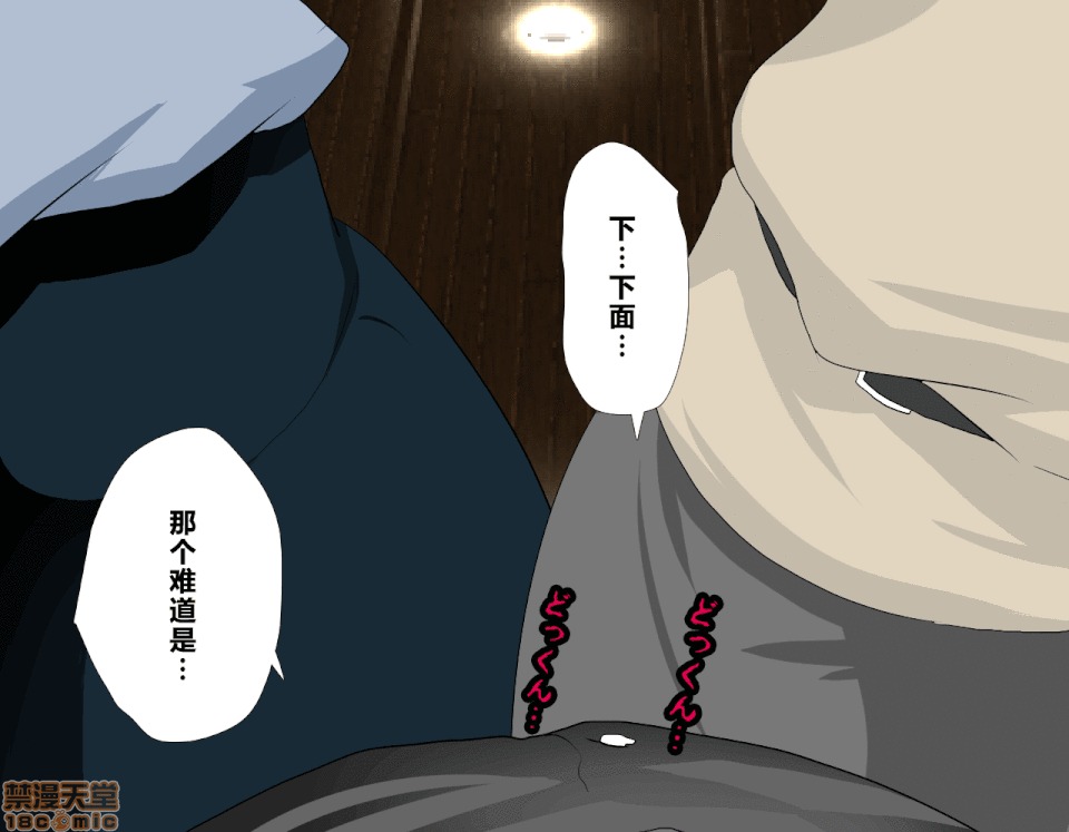 性教育 催眠性教育 7(上) 第166页