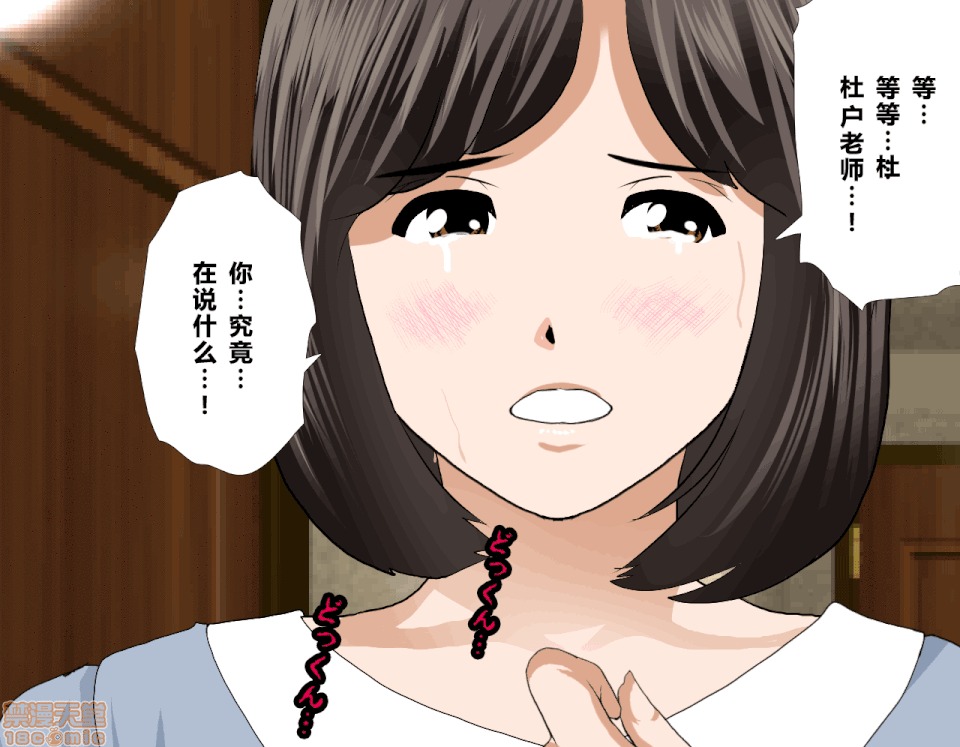 性教育 催眠性教育 7(上) 第169页