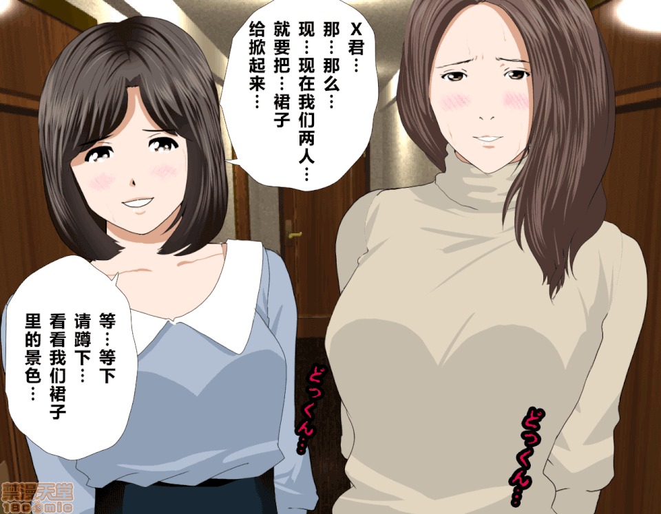 性教育 催眠性教育 7(上) 第178页