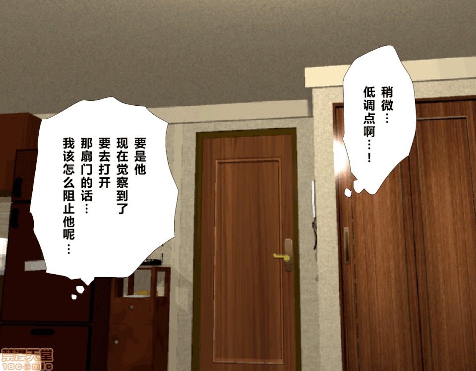 性教育 催眠性教育 7(上) 第213页