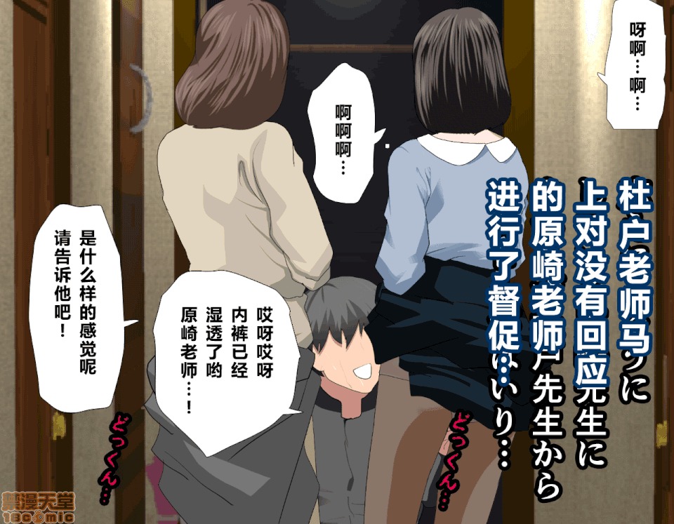 性教育 催眠性教育 7(上) 第246页