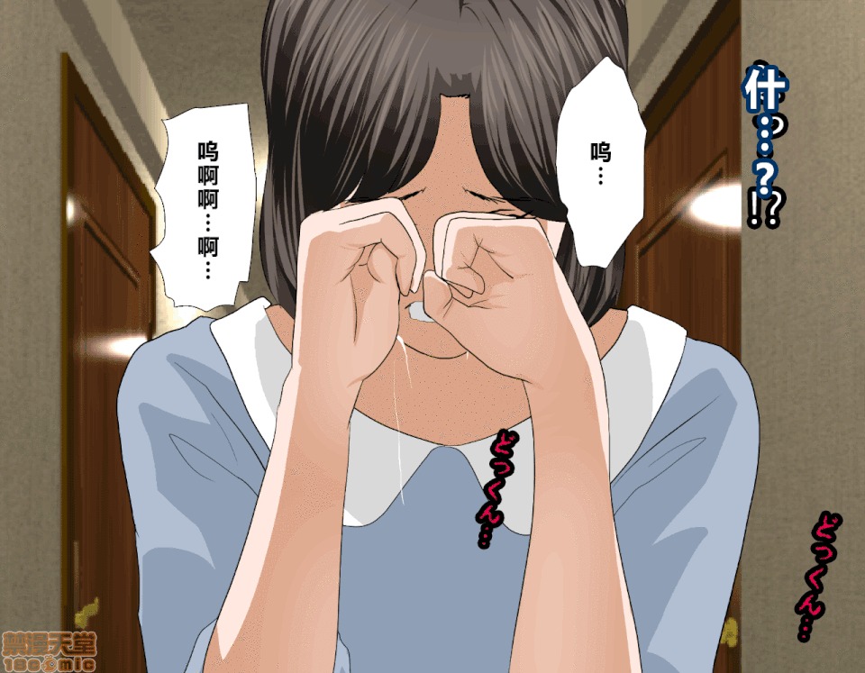 性教育 催眠性教育 7(上) 第249页