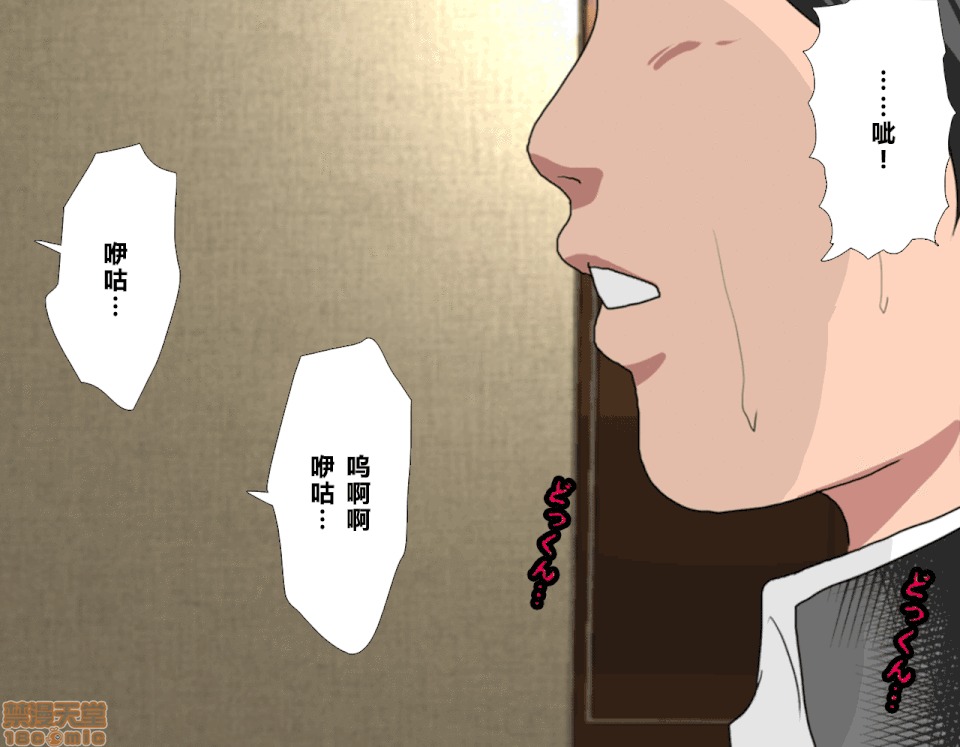 性教育 催眠性教育 7(上) 第253页