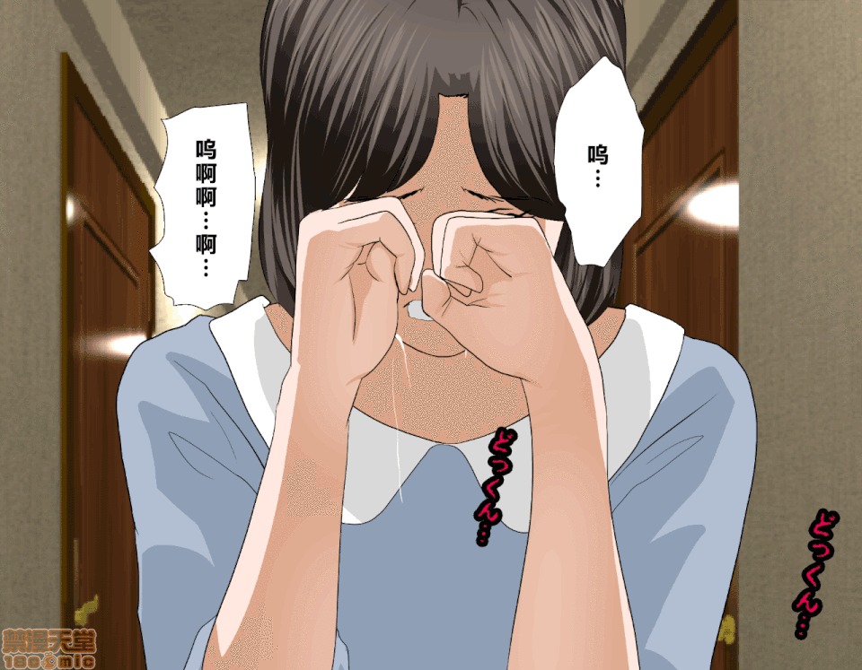 性教育 催眠性教育 7(上) 第256页