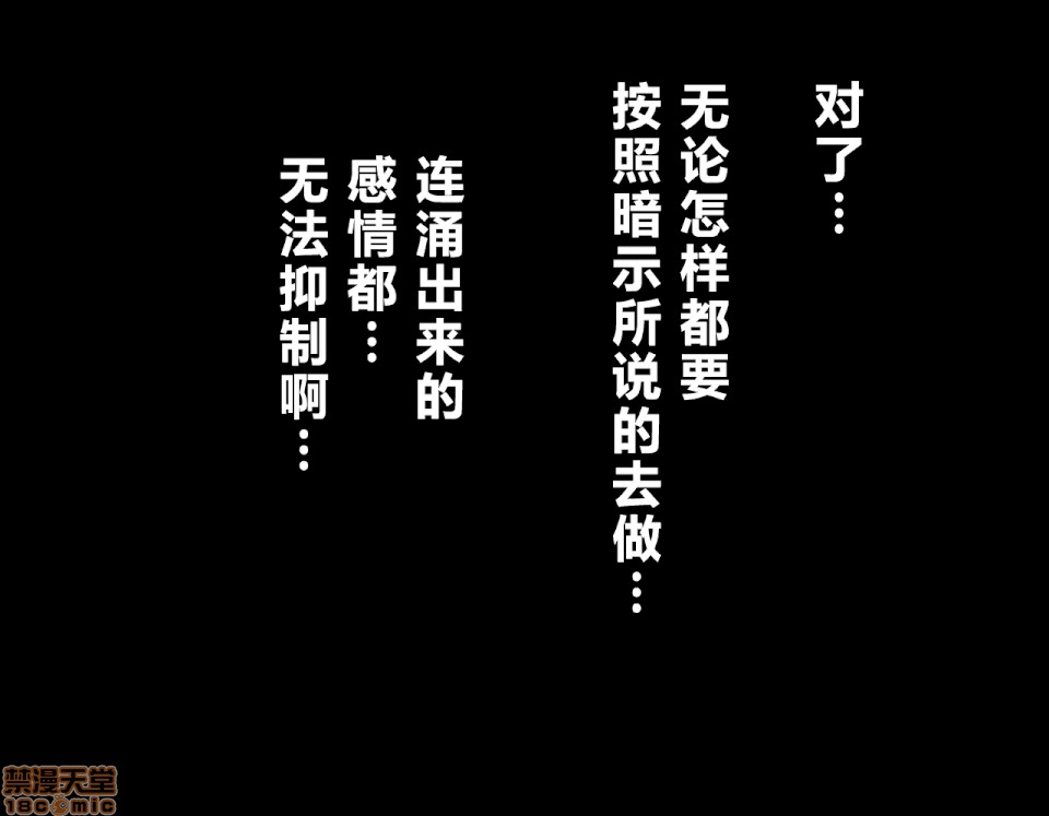 性教育 催眠性教育 7(上) 第257页