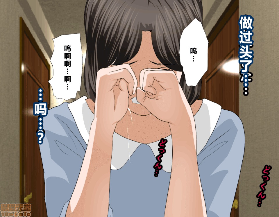 性教育 催眠性教育 7(上) 第258页