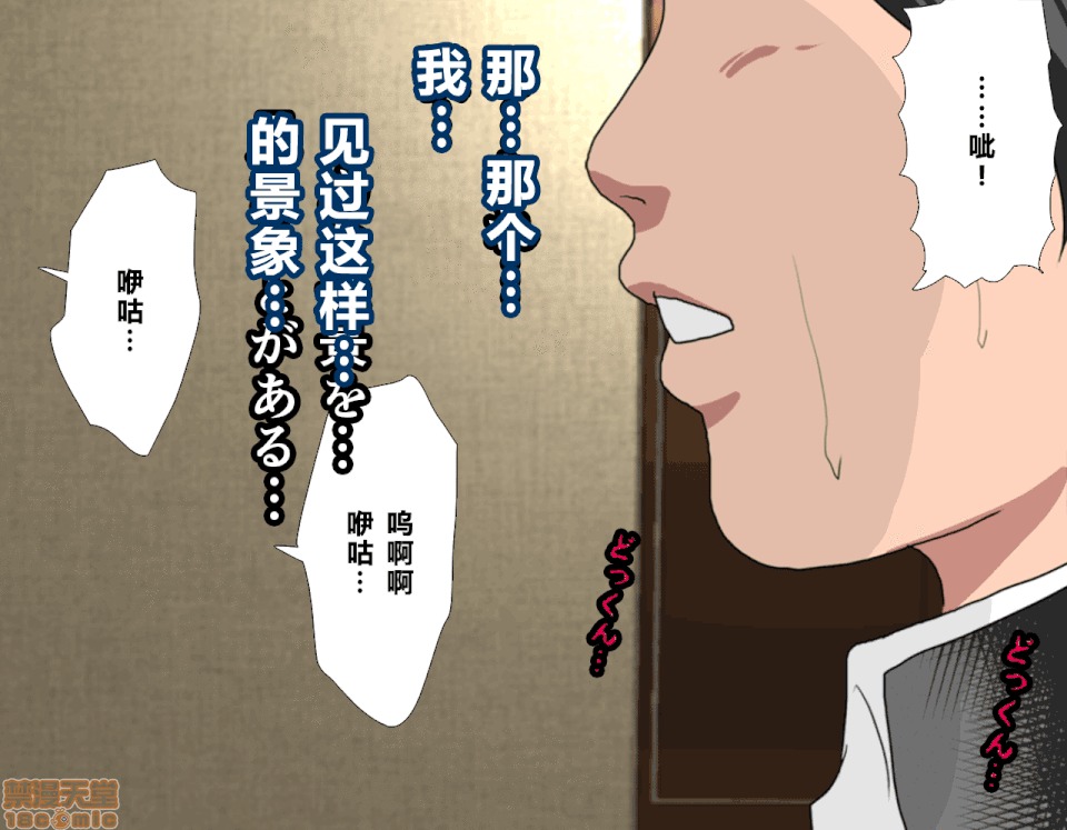 性教育 催眠性教育 7(上) 第260页