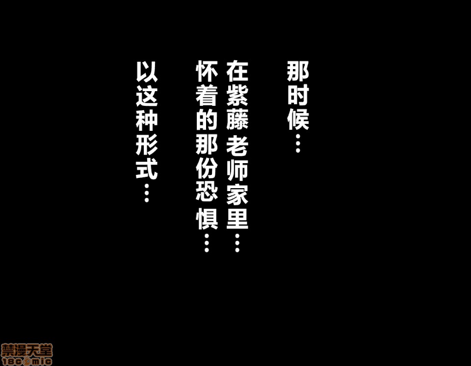 性教育 催眠性教育 7(上) 第277页