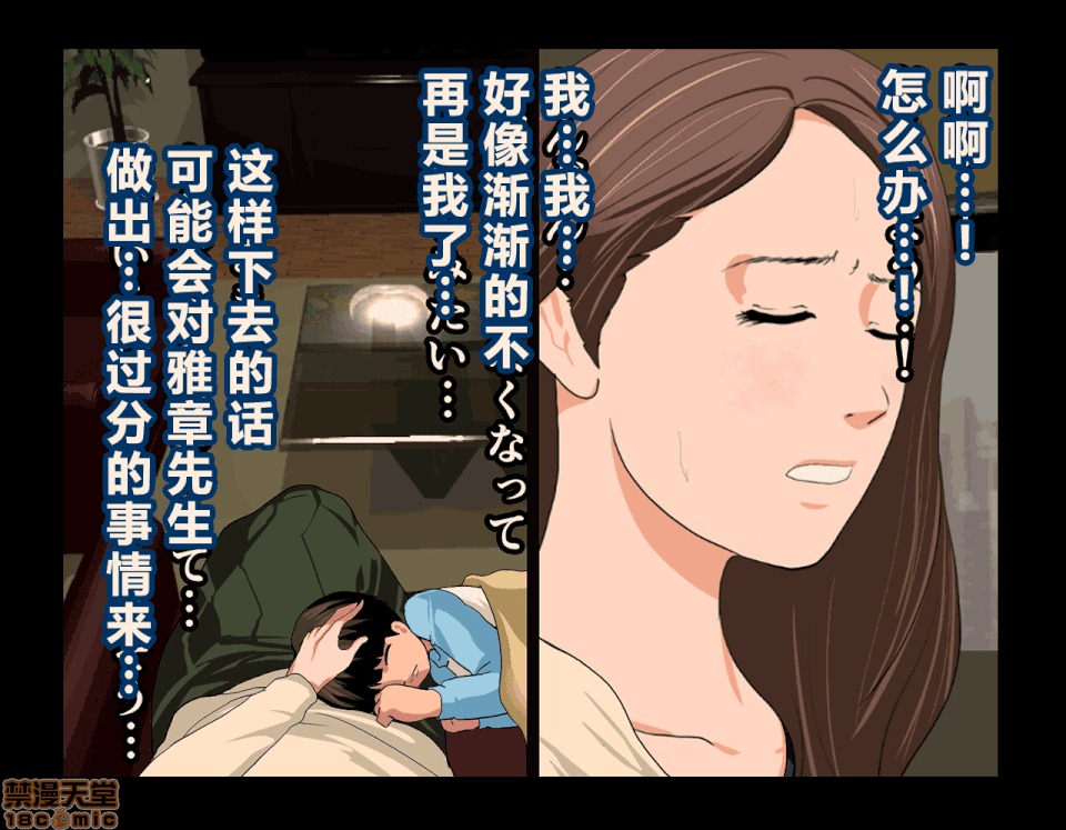 性教育 催眠性教育 7(上) 第281页