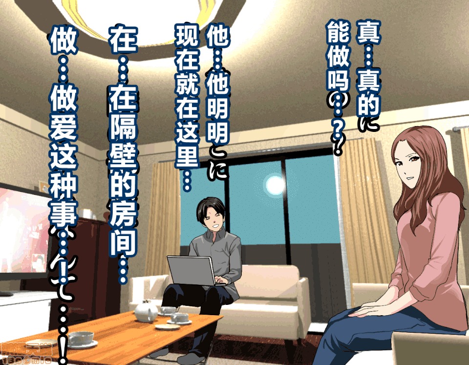 性教育 催眠性教育 7(上) 第283页