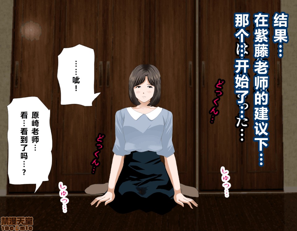 性教育 催眠性教育 7(上) 第326页