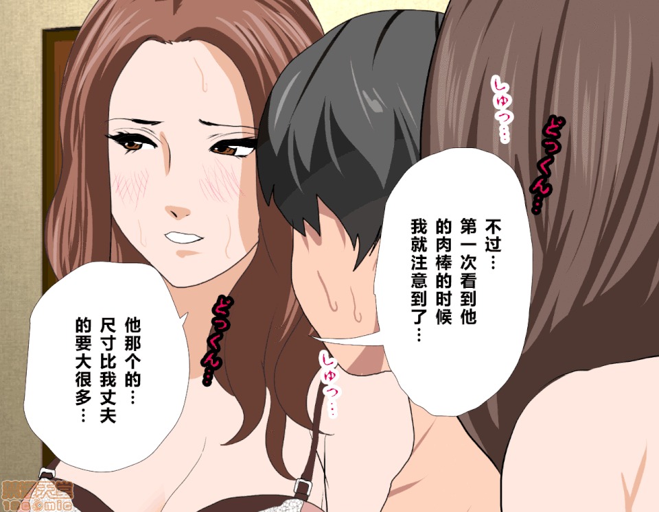 性教育 催眠性教育 7(上) 第334页