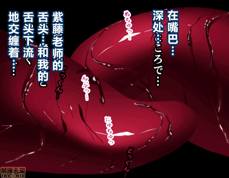 性教育 催眠性教育 7(下) 第23页