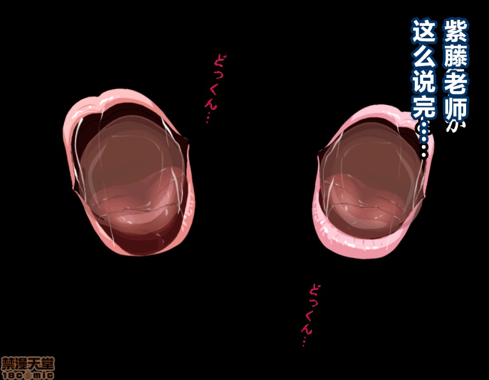 性教育 催眠性教育 7(下) 第124页