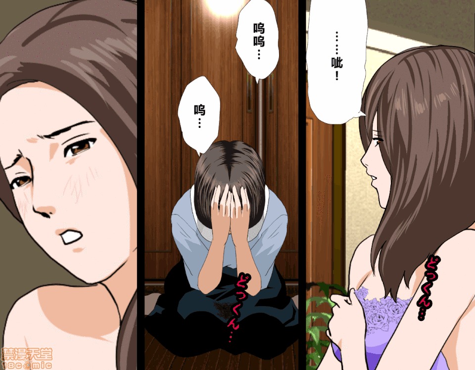 性教育 催眠性教育 7(下) 第181页