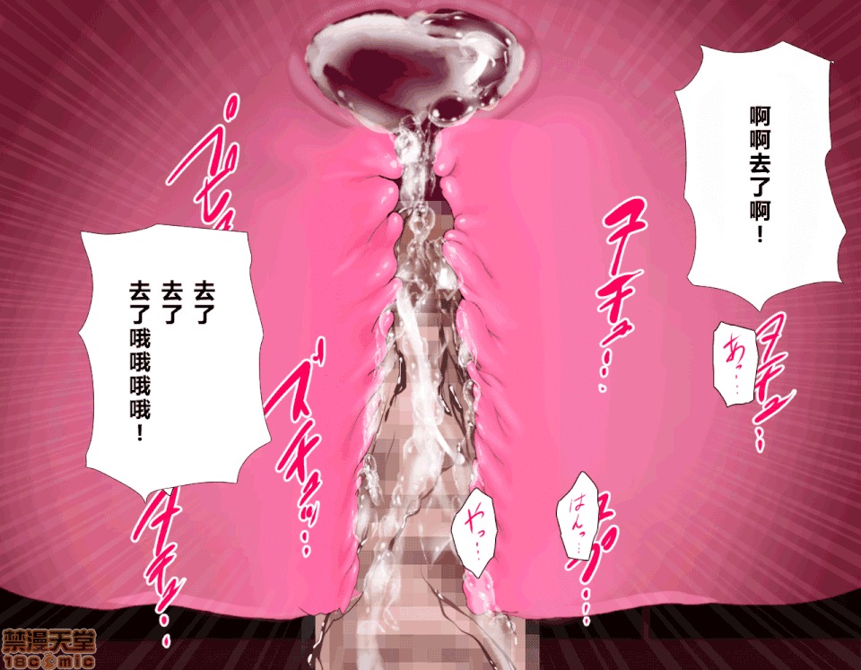 性教育 催眠性教育 7(下) 第252页