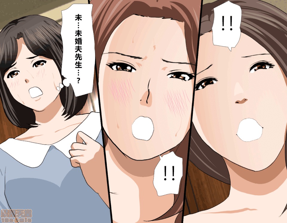 性教育 催眠性教育 7(下) 第260页
