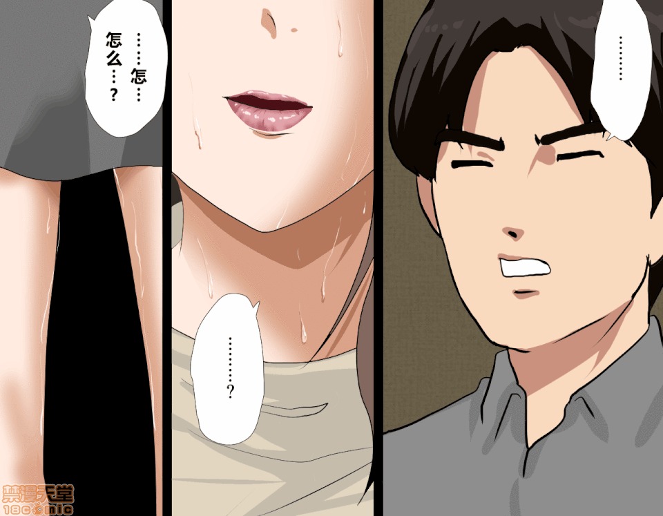 性教育 催眠性教育 7(下) 第268页