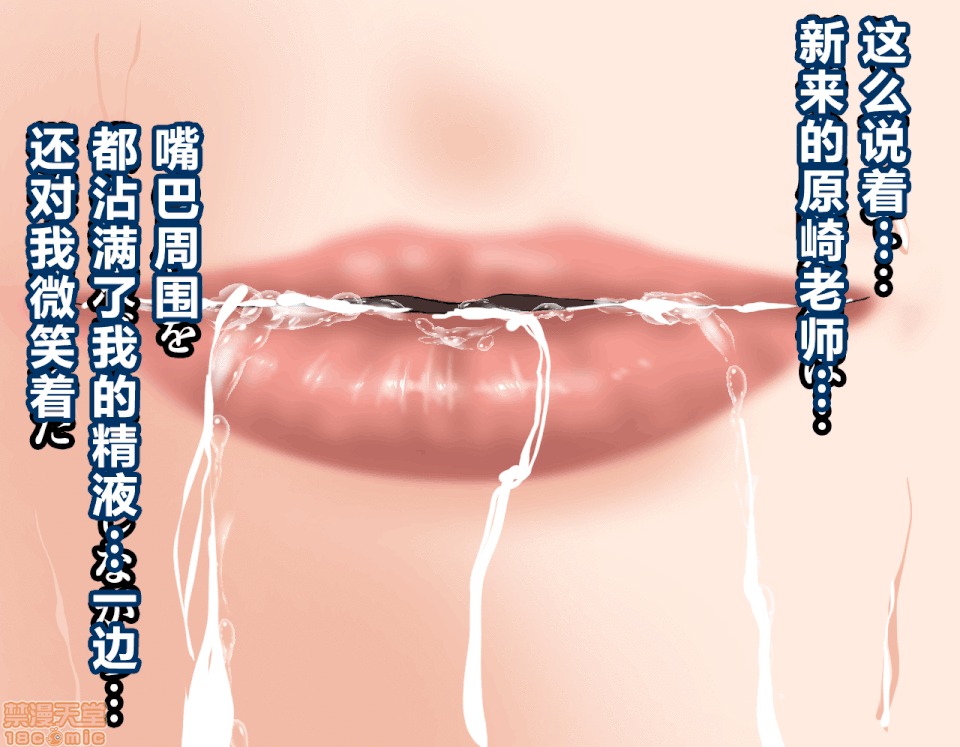性教育 催眠性教育 7(下) 第370页