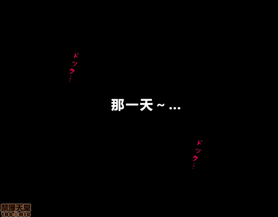 性教育 [サークルENZIN] 催眠性教育 第八話 上 第5页