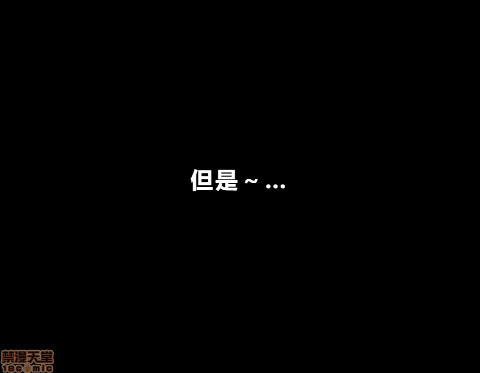 性教育 [サークルENZIN] 催眠性教育 第八話 上 第8页