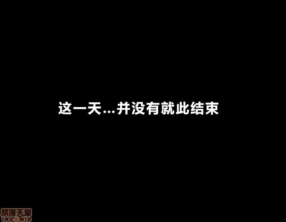 性教育 [サークルENZIN] 催眠性教育 第八話 上 第9页
