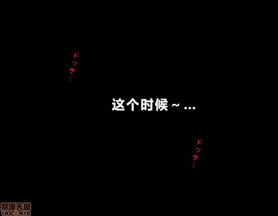 性教育 [サークルENZIN] 催眠性教育 第八話 上 第35页