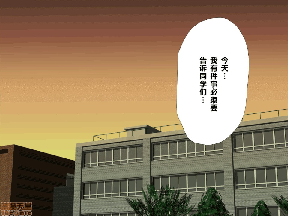 性教育 [サークルENZIN] 催眠性教育 第八話 上 第84页