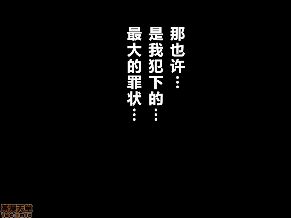 性教育 [サークルENZIN] 催眠性教育 第八話 上 第98页