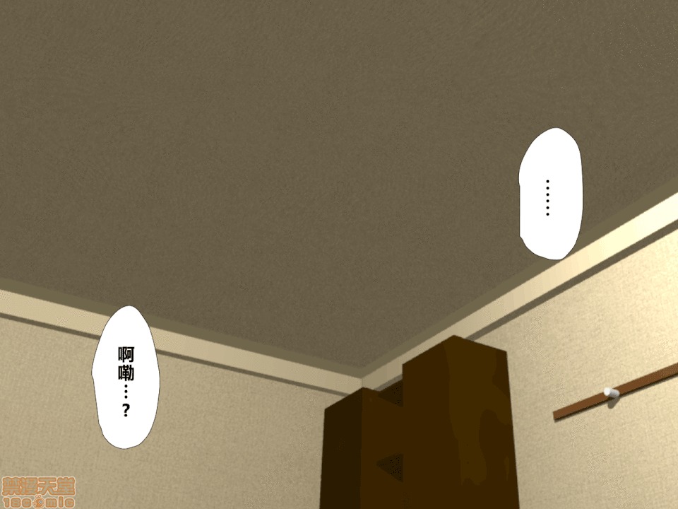 性教育 [サークルENZIN] 催眠性教育 第八話 上 第100页