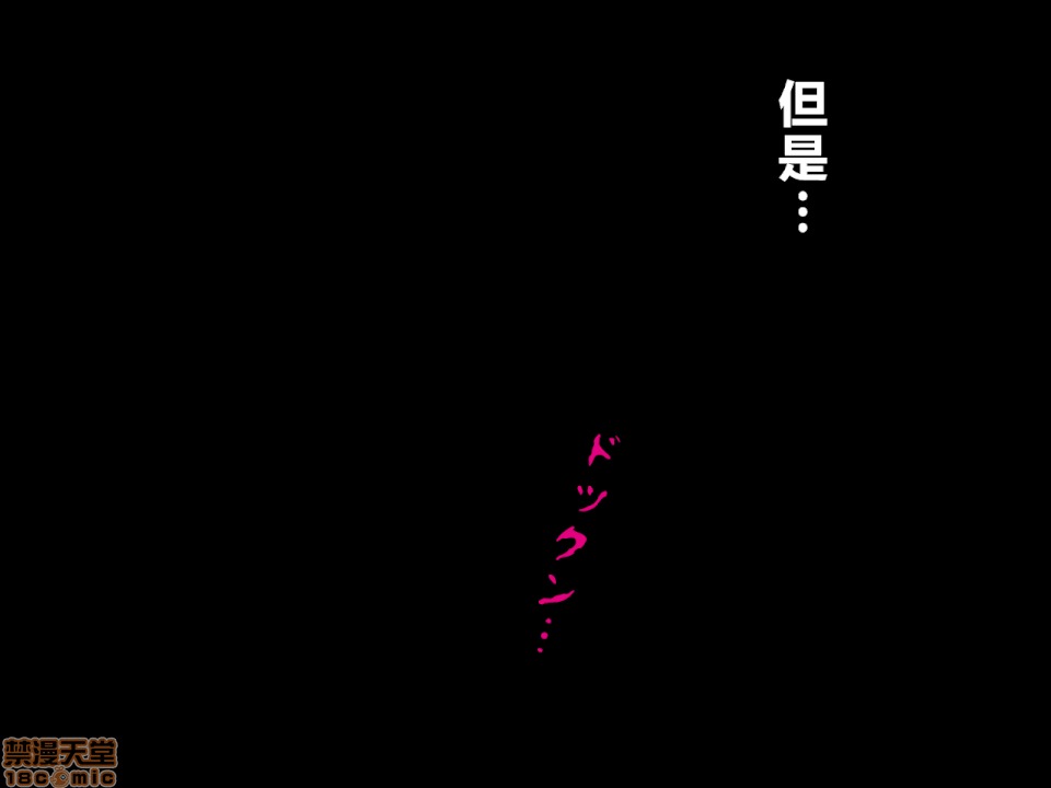 性教育 [サークルENZIN] 催眠性教育 第八話 上 第104页