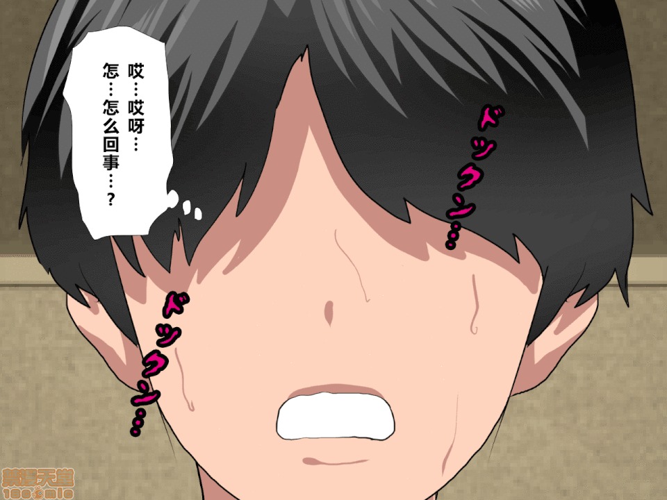 性教育 [サークルENZIN] 催眠性教育 第八話 上 第105页