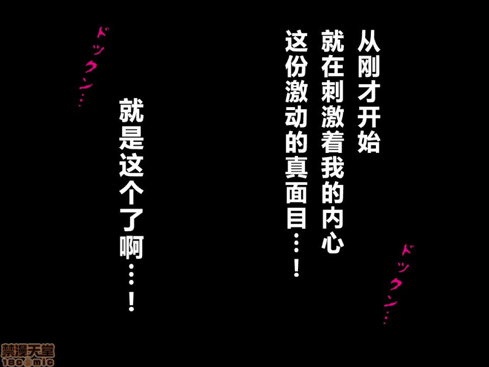 性教育 [サークルENZIN] 催眠性教育 第八話 上 第122页