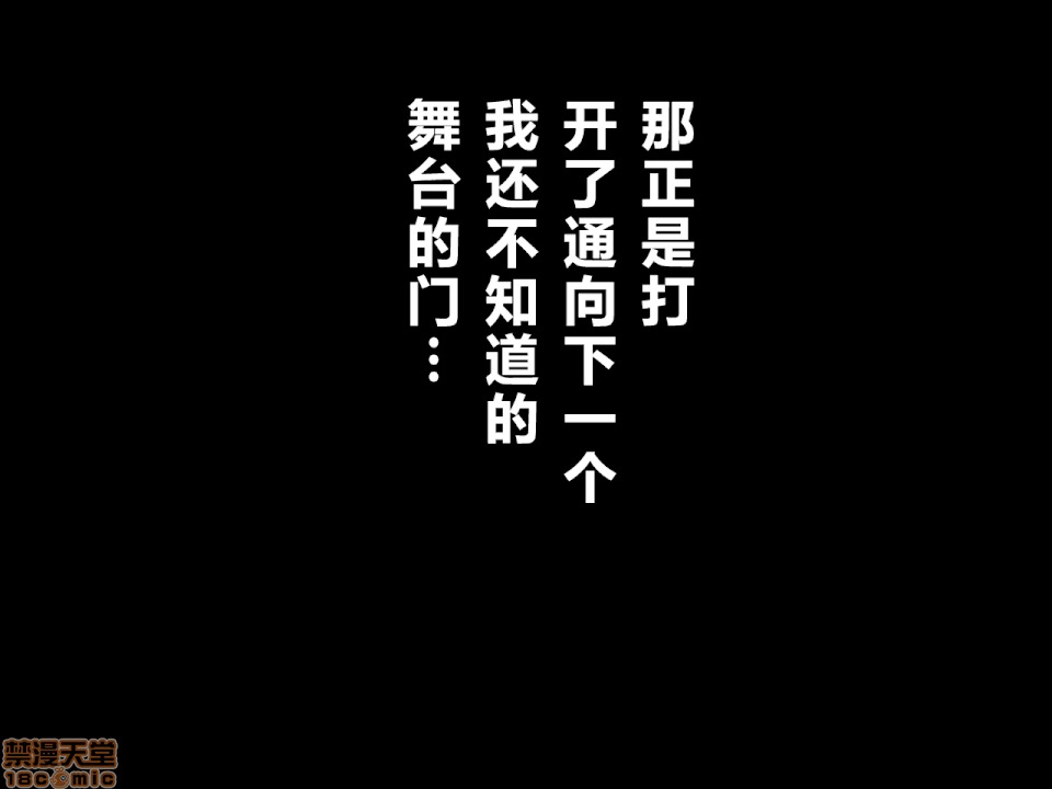 性教育 [サークルENZIN] 催眠性教育 第八話 上 第128页