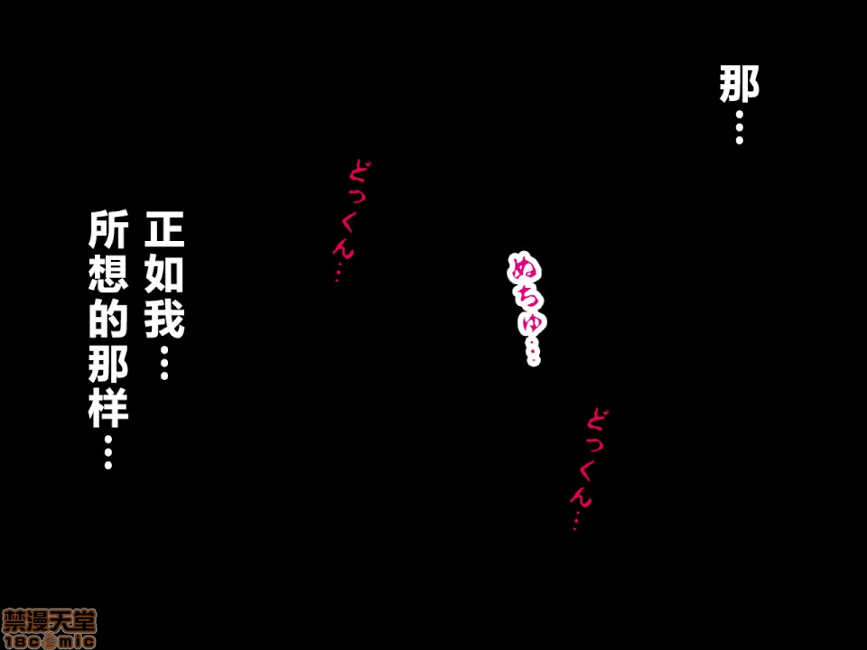 性教育 [サークルENZIN] 催眠性教育 第八話 上 第160页