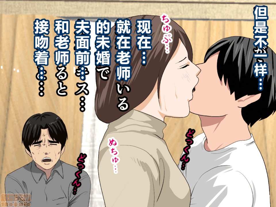 性教育 [サークルENZIN] 催眠性教育 第八話 上 第164页