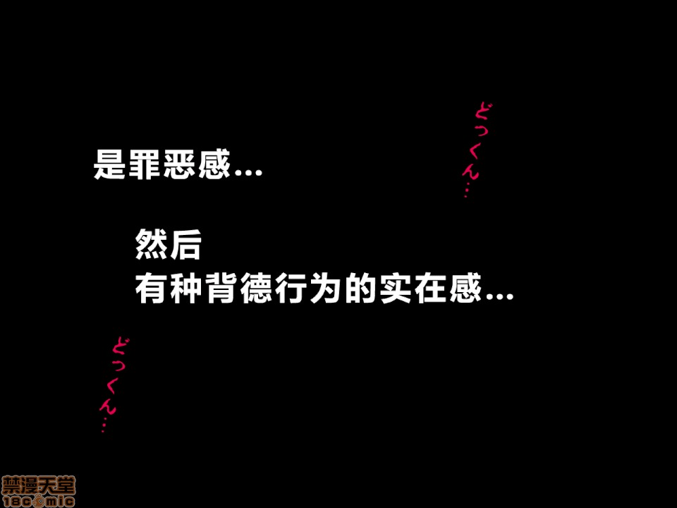 性教育 [サークルENZIN] 催眠性教育 第八話 上 第167页