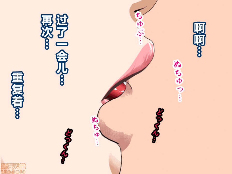 性教育 [サークルENZIN] 催眠性教育 第八話 上 第183页