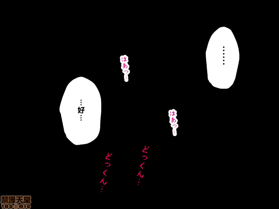 性教育 [サークルENZIN] 催眠性教育 第八話 上 第210页