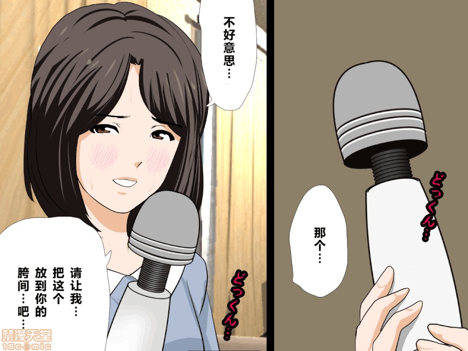 性教育 [サークルENZIN] 催眠性教育 第八話 上 第232页