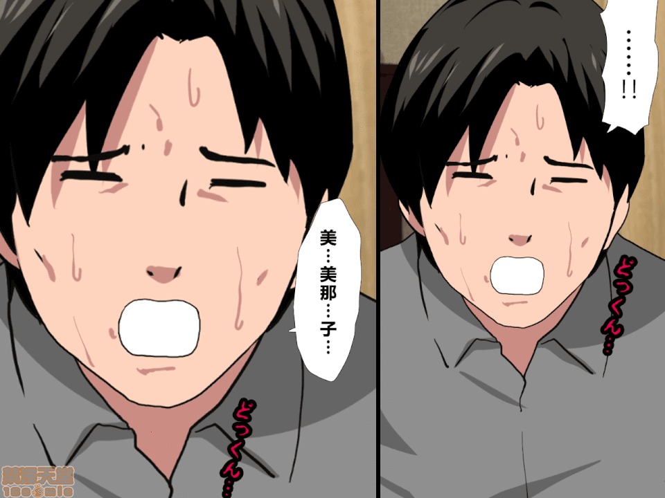 性教育 [サークルENZIN] 催眠性教育 第八話 上 第259页