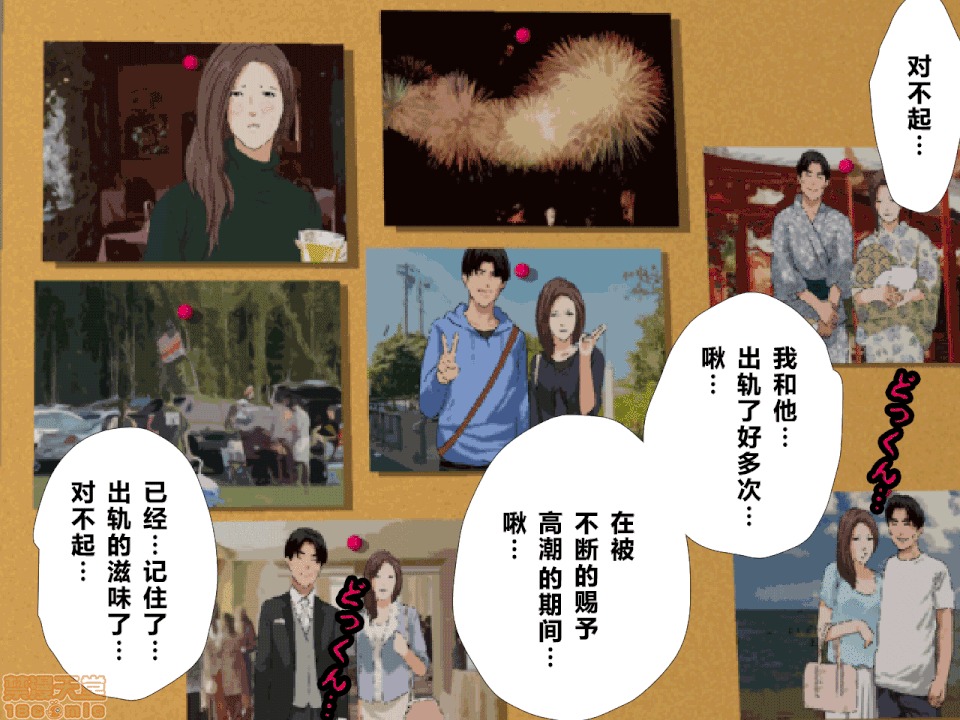 性教育 [サークルENZIN] 催眠性教育 第八話 上 第271页