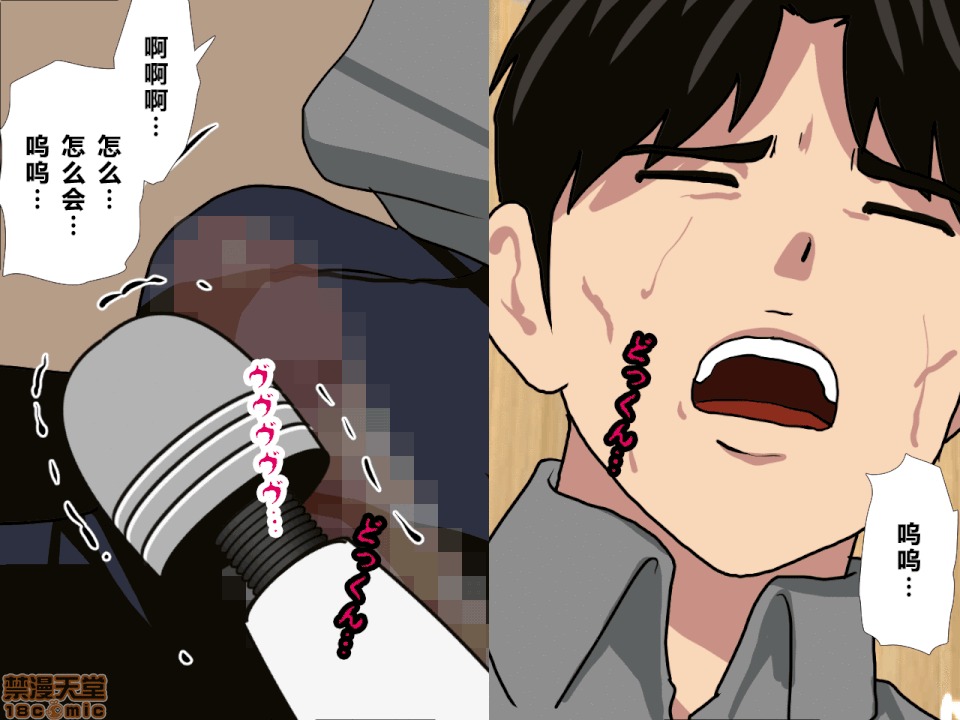 性教育 [サークルENZIN] 催眠性教育 第八話 上 第280页