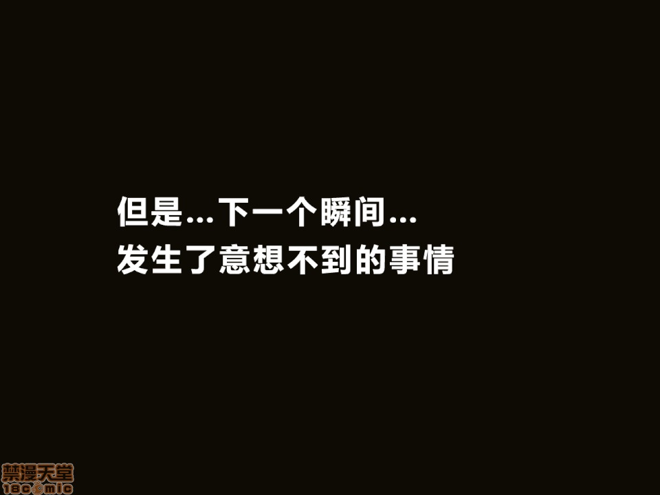 性教育 [サークルENZIN] 催眠性教育 第八話 上 第301页