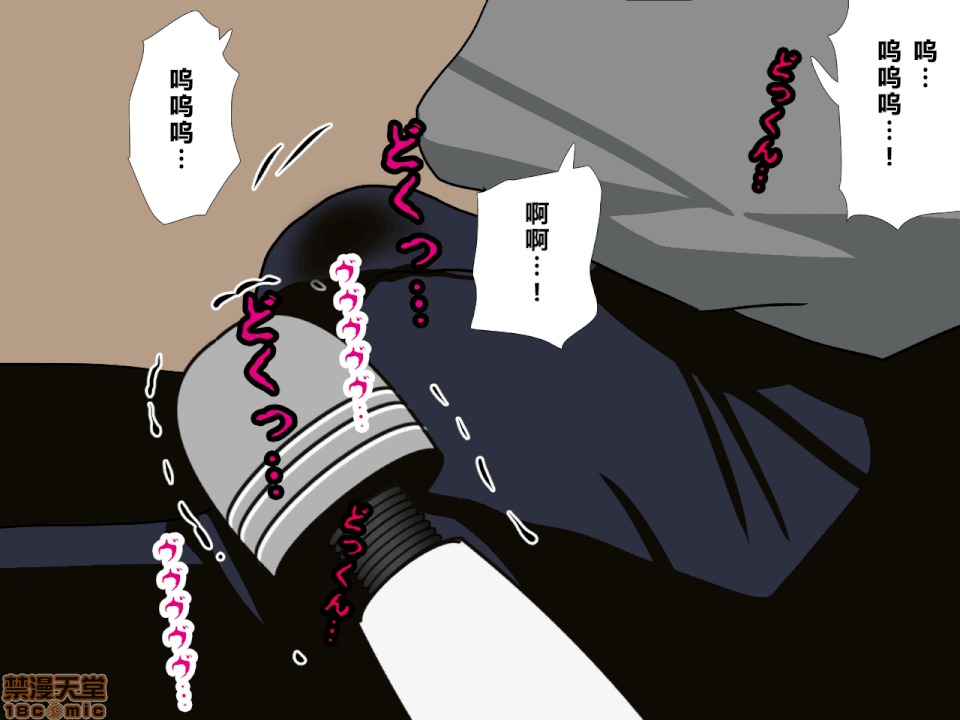 性教育 [サークルENZIN] 催眠性教育 第八話 上 第303页
