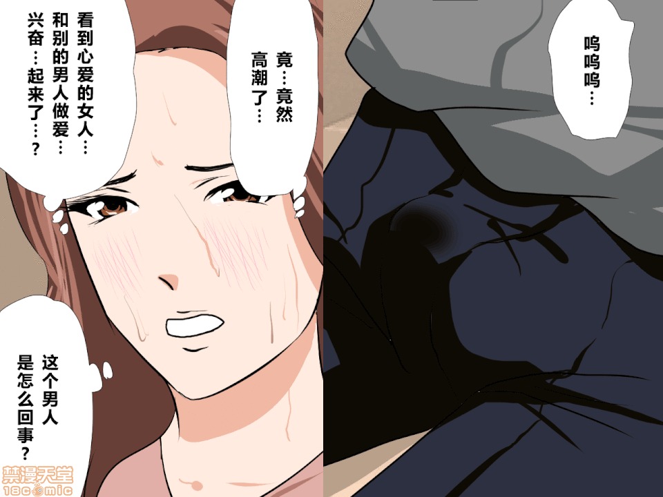 性教育 [サークルENZIN] 催眠性教育 第八話 上 第309页