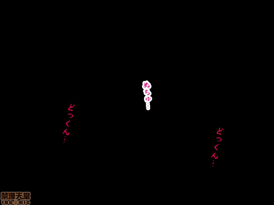 性教育 [サークルENZIN] 催眠性教育 第八話 下 第1页
