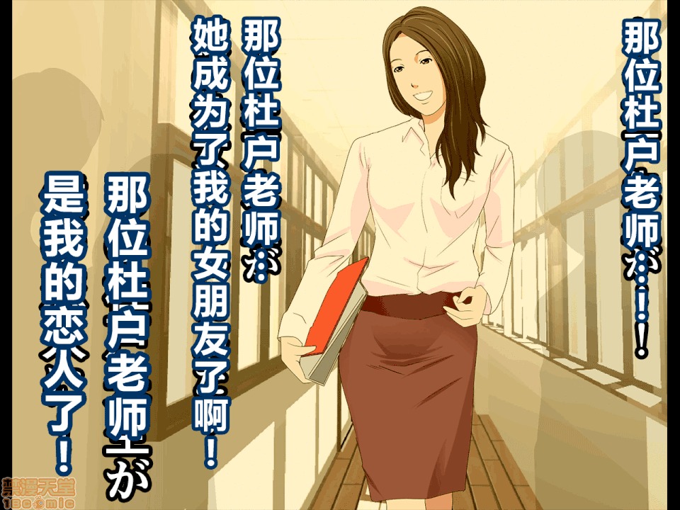 性教育 [サークルENZIN] 催眠性教育 第八話 下 第112页
