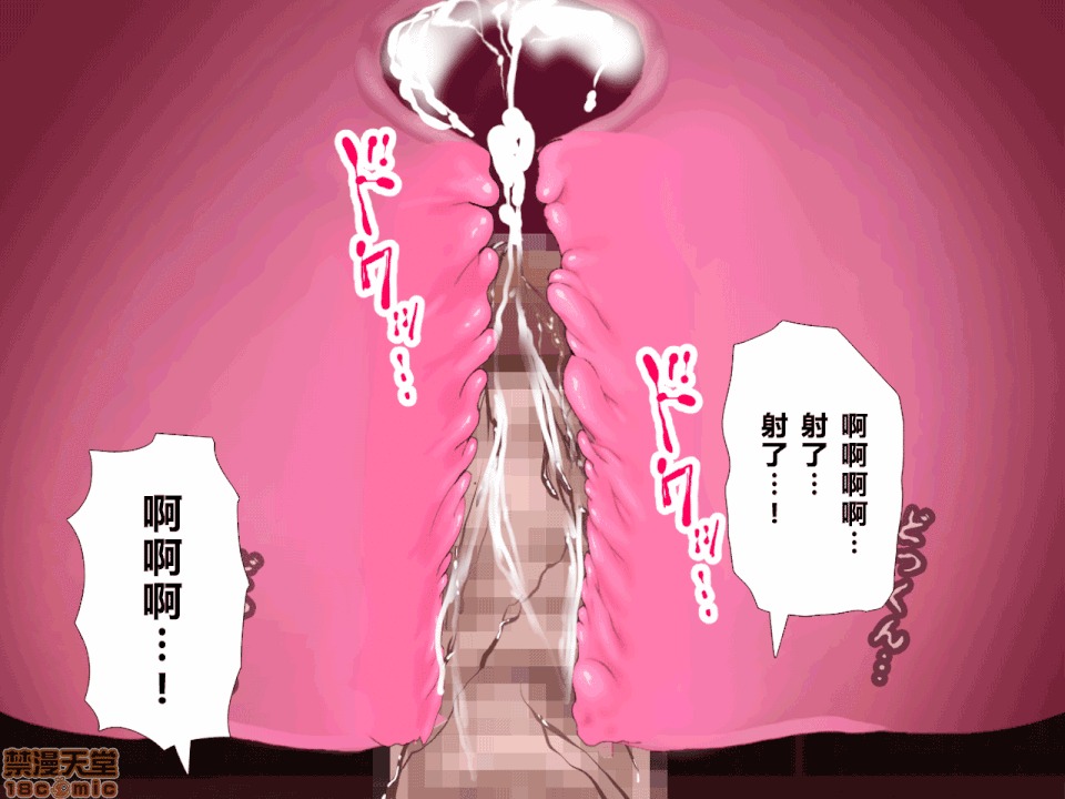 性教育 [サークルENZIN] 催眠性教育 第八話 下 第128页
